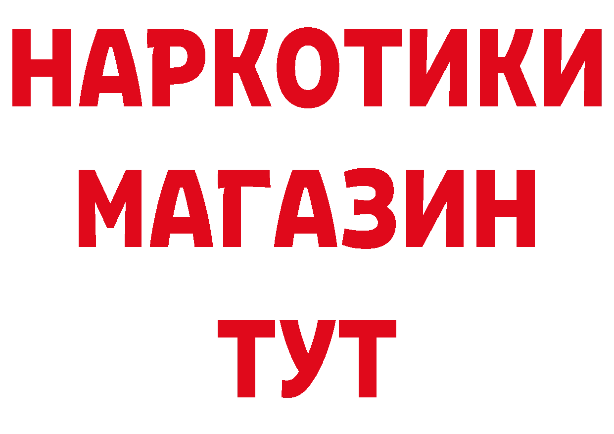 Где купить наркотики? даркнет состав Чусовой