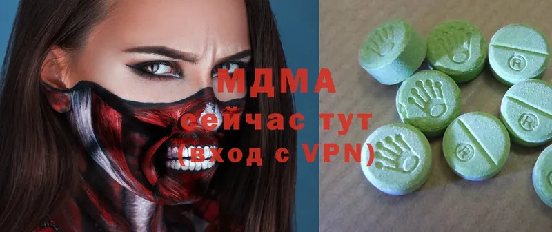 где купить наркоту  Чусовой  MDMA VHQ 